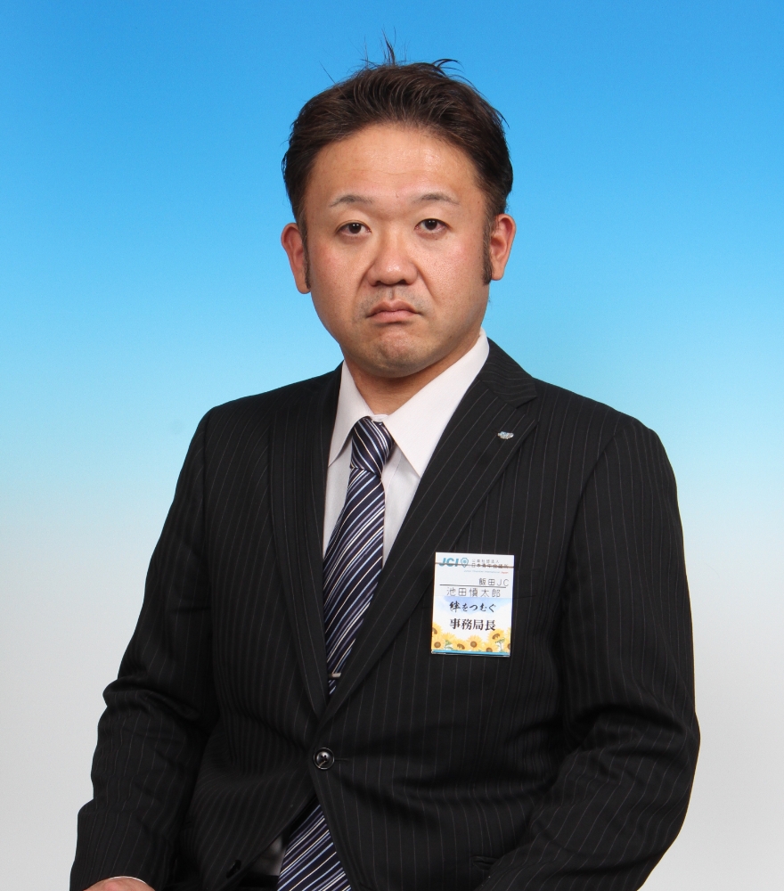 池田 慎太郎